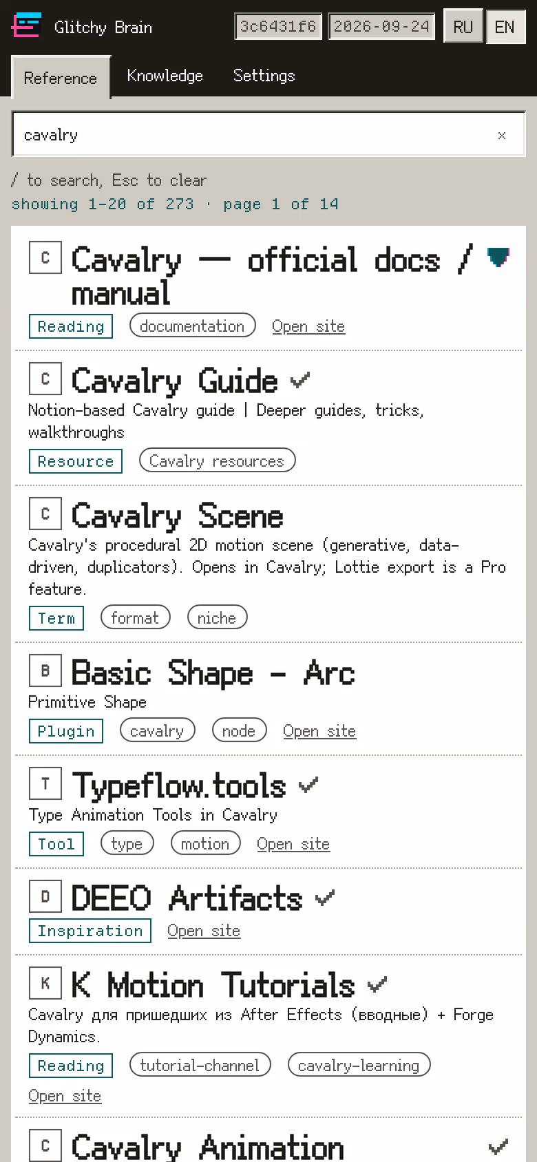 Glitchy Brain web app on a phone: search results for Cavalry